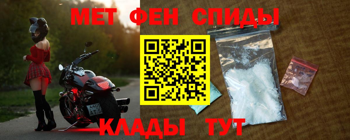 Амфетамин  Вход с VPN  Сатка  АМФЕТАМИН 97% 