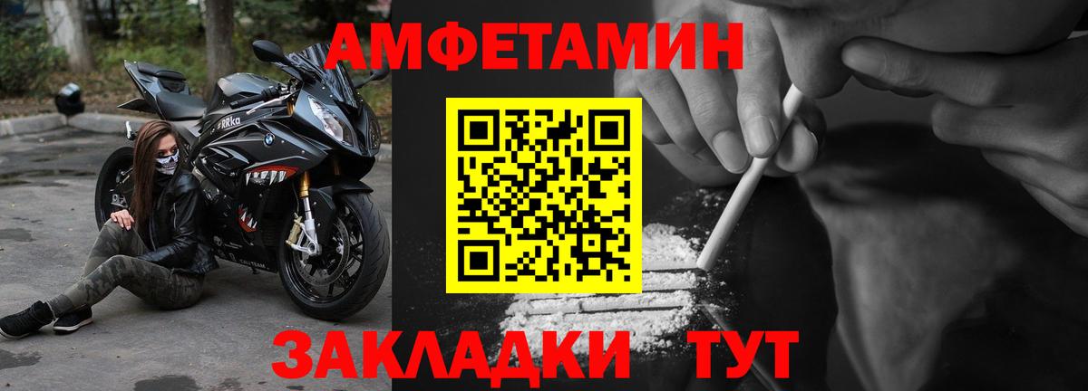 Amphetamine 98% Сатка
