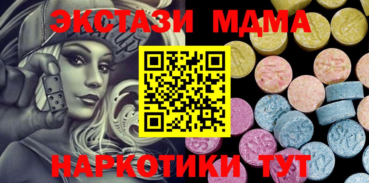 ОМГ ОМГ   Вход с VPN  Сатка  Ecstasy  Ecstasy XTC  ЭКСТАЗИ бентли 