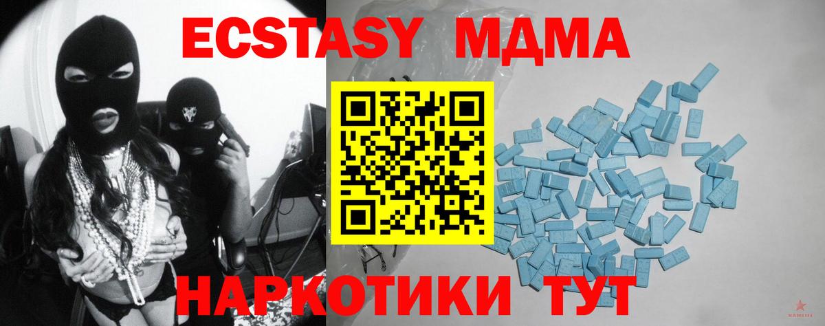 ЭКСТАЗИ Punisher Сатка