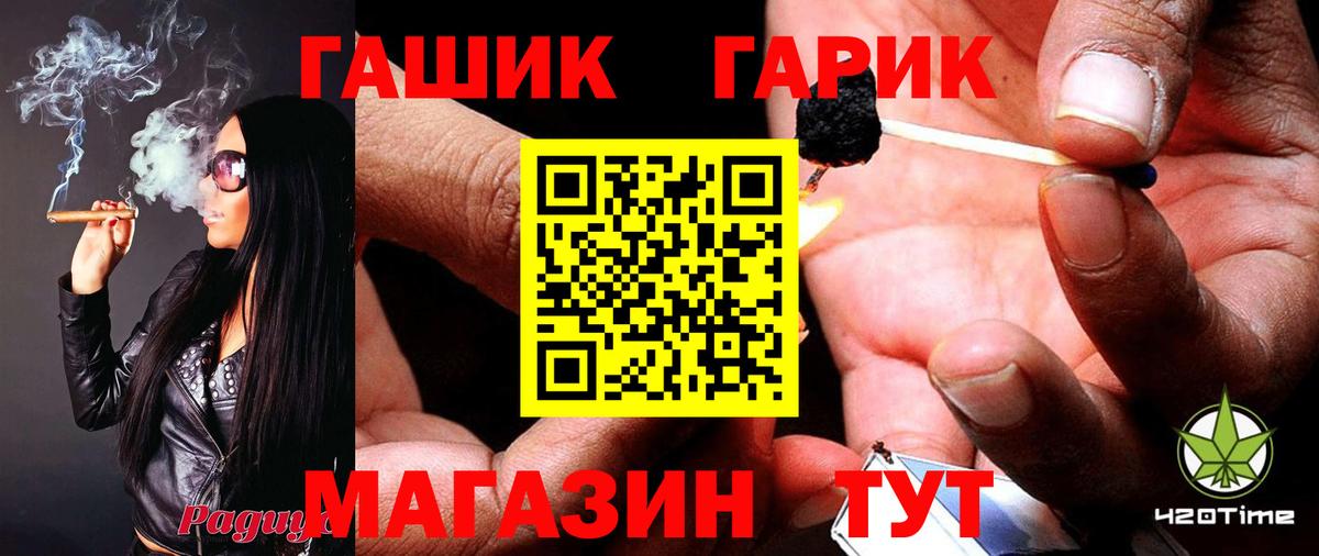 ГАШИШ  Гашиш Premium  Сатка  Вход с VPN  ГАШИШ Ice-O-Lator 