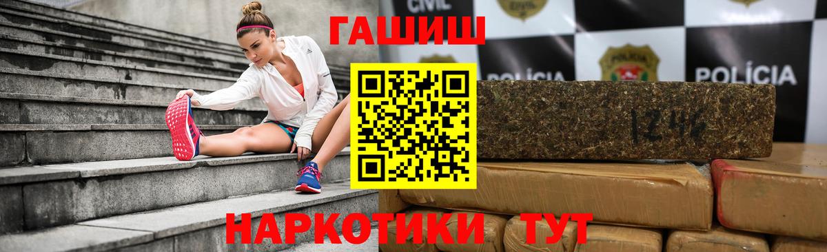 ГАШИШ AMNESIA HAZE Сатка