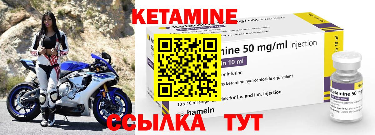 Сатка  Кетамин VHQ  Вход с VPN  КЕТАМИН ketamine 