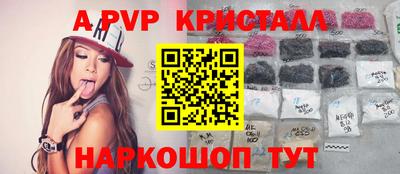 круглые Обь