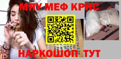 mdma Обнинск
