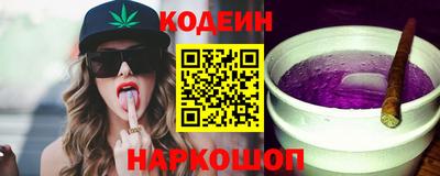 мяу мяу мука Нягань