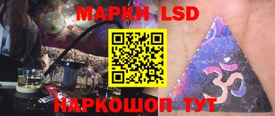круглые Обь
