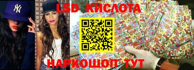 круглые Обь
