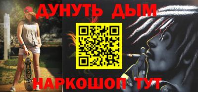 mdma Обнинск