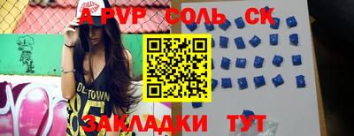 круглые Обь