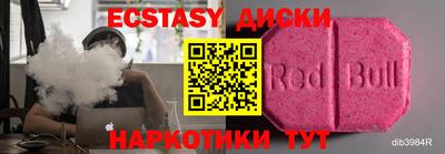 mdma Обнинск