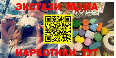 мяу мяу мука Нягань