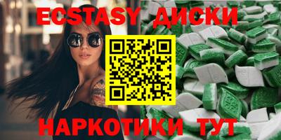 mdma Обнинск