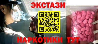mdma Обнинск
