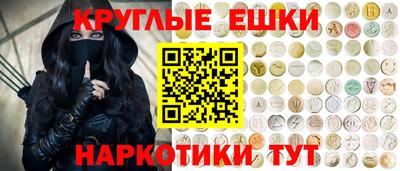 mdma Обнинск