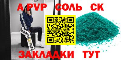 mdma Обнинск