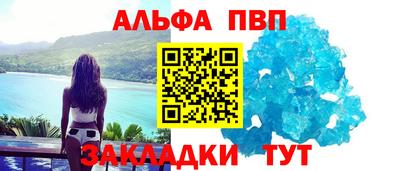 круглые Обь