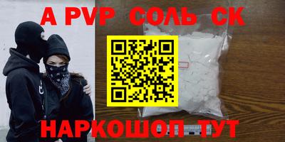 круглые Обь