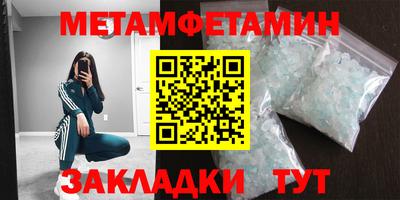 мяу мяу мука Нягань