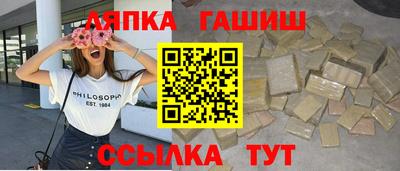 mdma Обнинск