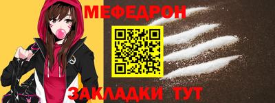 круглые Обь