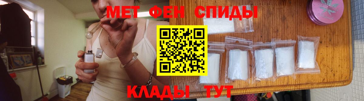 Метамфетамин пудра  Вход с VPN  Сатка 