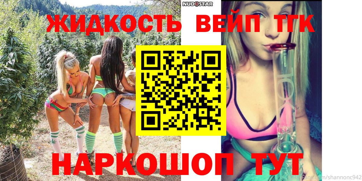 ТГК Wax Сатка