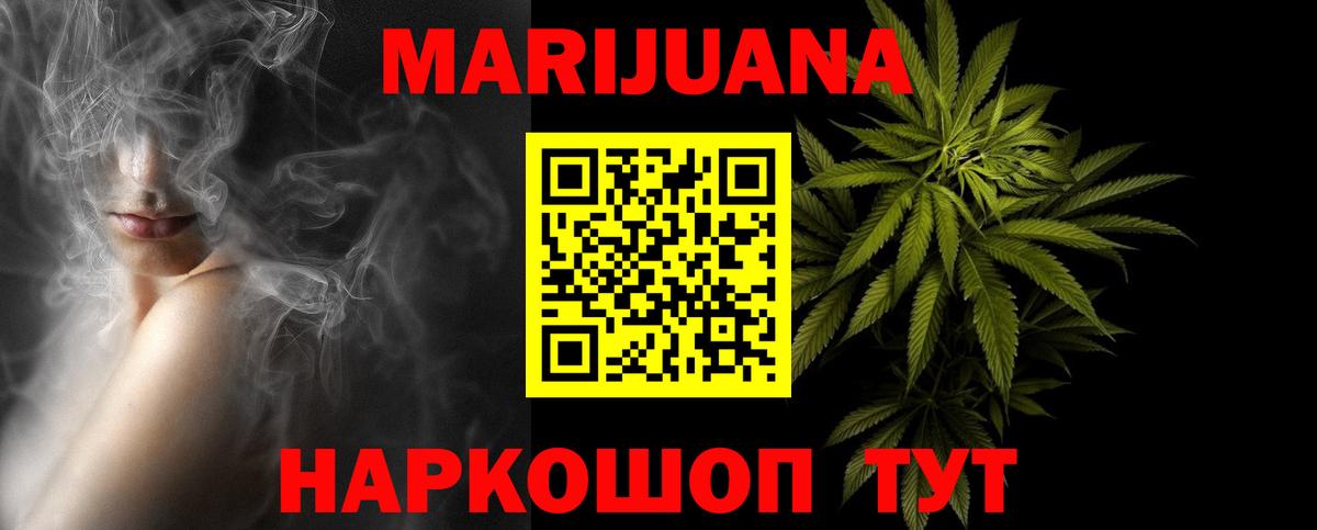 Бошки Шишки Bruce Banner  Вход с VPN  Конопля Bruce Banner  Сатка 